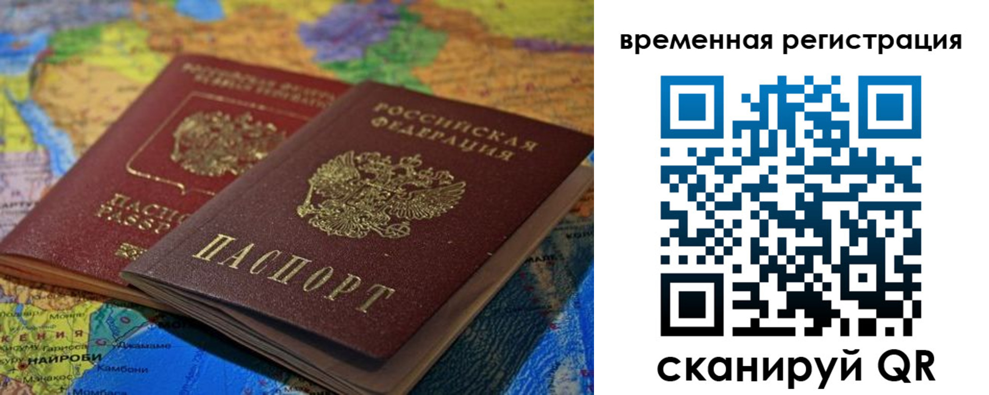 регистрация для дет. сада в Бутурлиновке